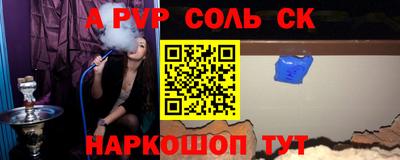 ешки Донецк
