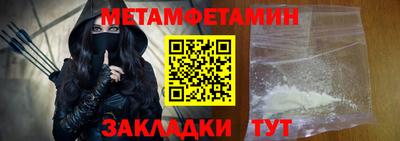 молекула духа Донской