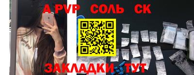 ешки Донецк