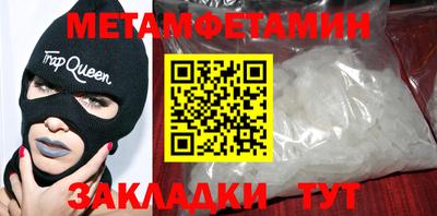 ешки Донецк