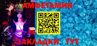молекула духа Донской