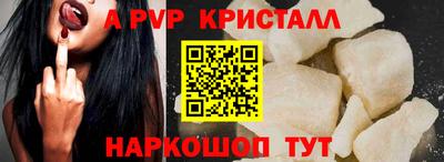 молекула духа Донской