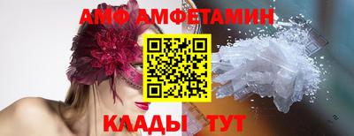 ешки Донецк