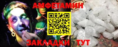 молекула духа Донской