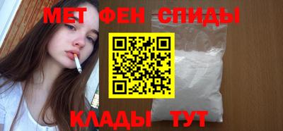 молекула духа Донской