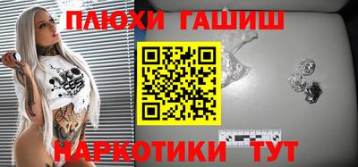 ешки Донецк