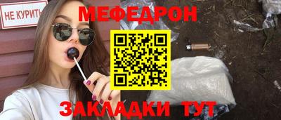 метамфетамин Канаш