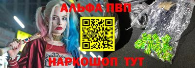 молекула духа Донской