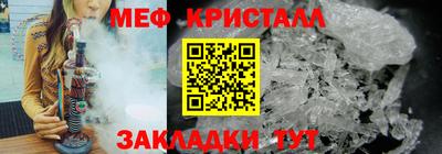 мет Дубна