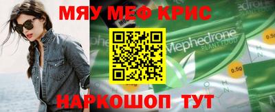 ешки Донецк
