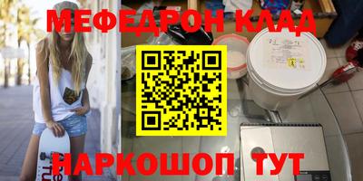 молекула духа Донской