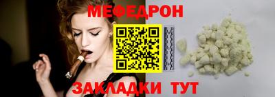 ешки Донецк