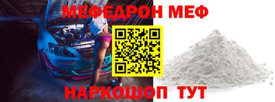 мет Дубна