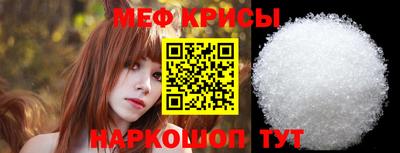 ешки Донецк