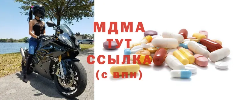 где продают   это формула  МДМА crystal  Кинель 