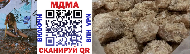 МДМА VHQ  купить  сайты  Кинель 