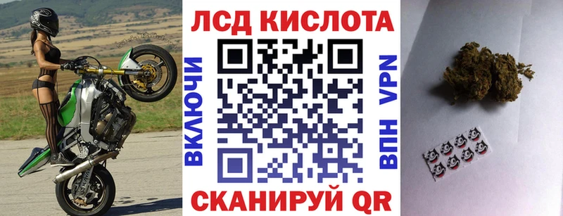 Марки 25I-NBOMe 1500мкг  Кинель 