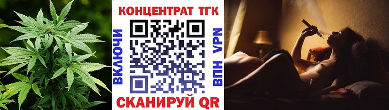 Дистиллят ТГК Wax Кинель