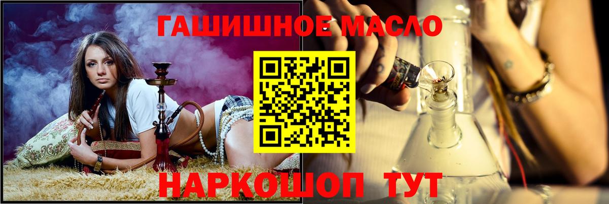 Кинель  ТГК вейп  Вход с VPN 