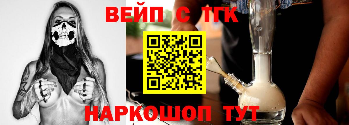 Меф МЯУ МЯУ кристаллы  COCAIN  Вход с VPN  Кинель  ГАШИШ  APVP СОЛЬ  