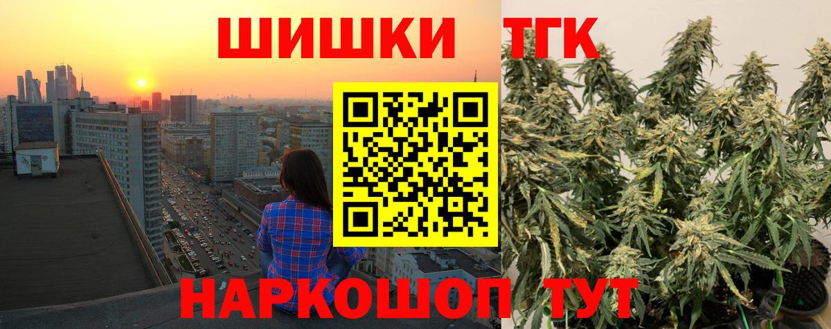 Кинель  Шишки марихуана SATIVA & INDICA  МАРИХУАНА план  Вход с VPN  Канабис план 