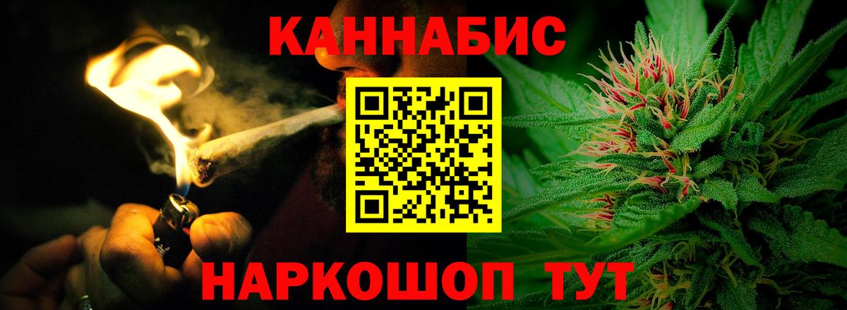 Канабис тримм Кинель